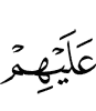 to them
