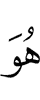 He