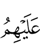 for them