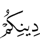 your religion,