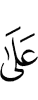 of