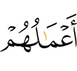 (are) their deeds,
