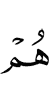 they