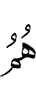 they