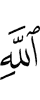 (of) Allah