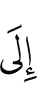 to