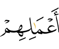 (of) their deeds.