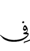 in