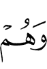 while they