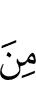 of