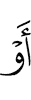 Or