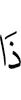 in