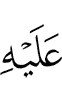 over him