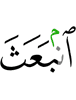 (was) sent forth