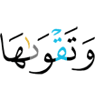 and its righteousness