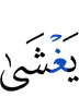 it covers,