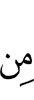 any