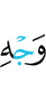 (the) Countenance