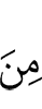 than