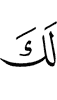 for you