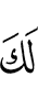 for you