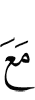 with
