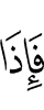 So when