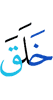 created -