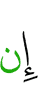 if