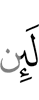 If
