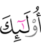 Those -