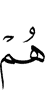 they