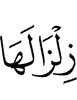 (with) its earthquake,