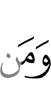 And whoever